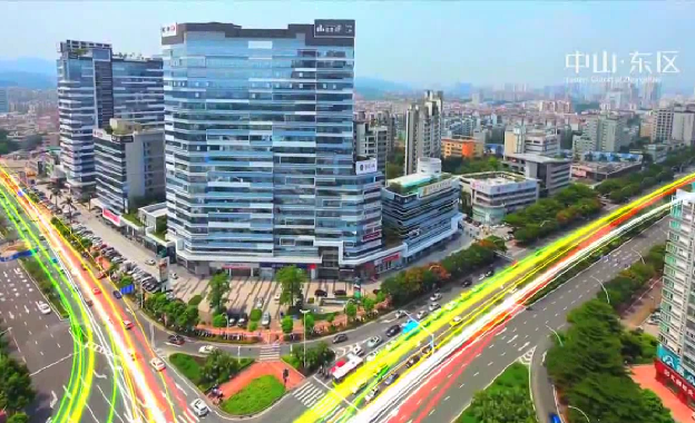 中山市東區(qū)人民政府智采交易平臺(tái)