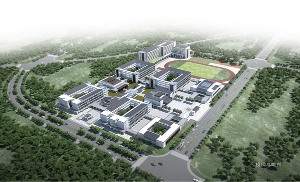 潮南區(qū)礪青中學(xué)新校區(qū)、潮南區(qū)特殊教育學(xué)校建筑方案設(shè)計(jì)競賽