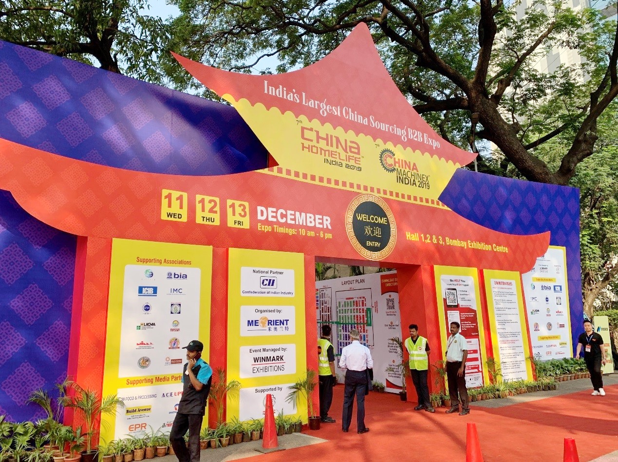 采聯(lián)參加第七屆中國（印度）貿(mào)易博覽會(huì)