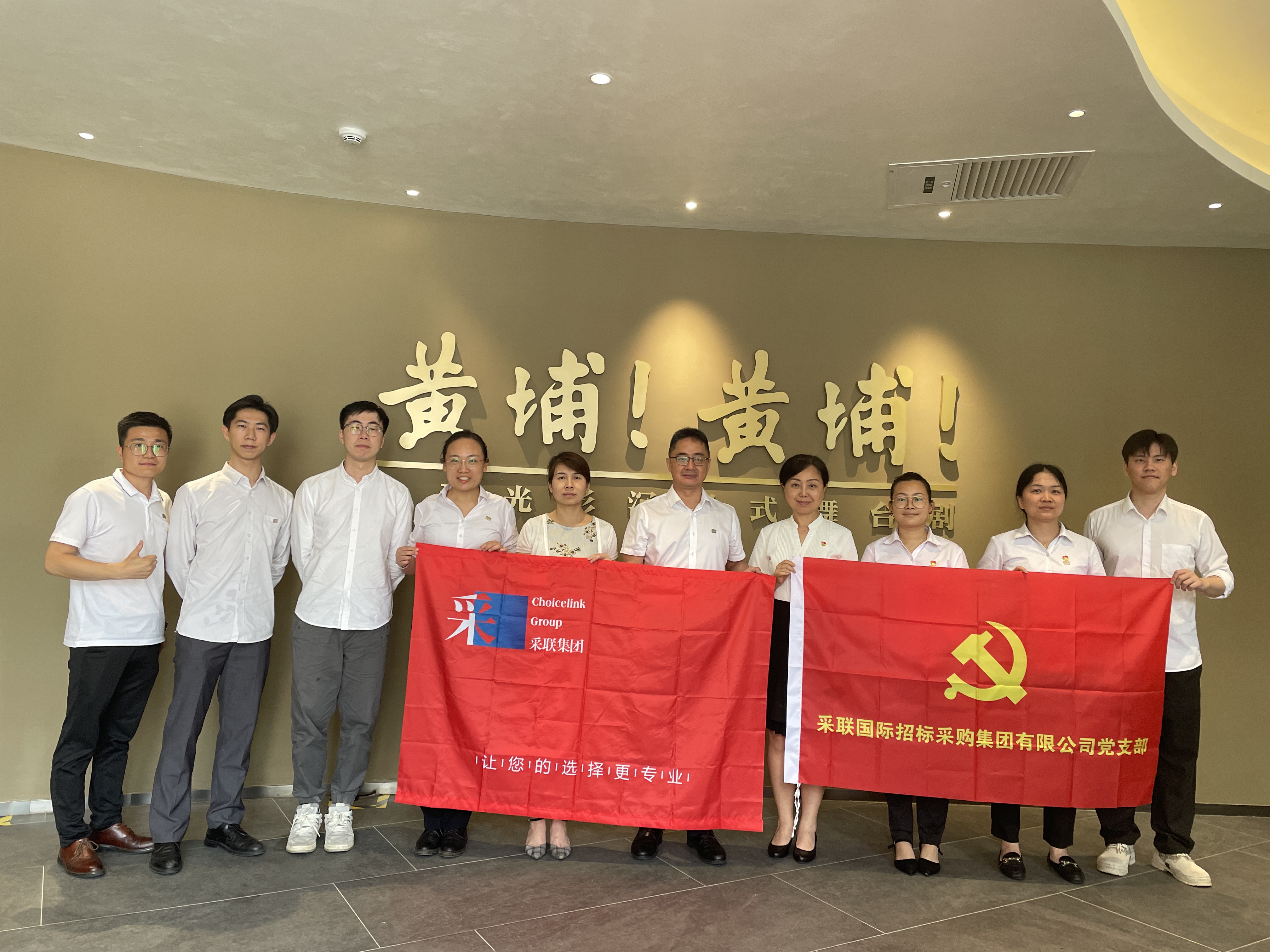 再現(xiàn)崢嶸歲月 弘揚黃埔精神 ▎采聯(lián)集團受邀觀看舞臺劇《黃埔！黃埔！》